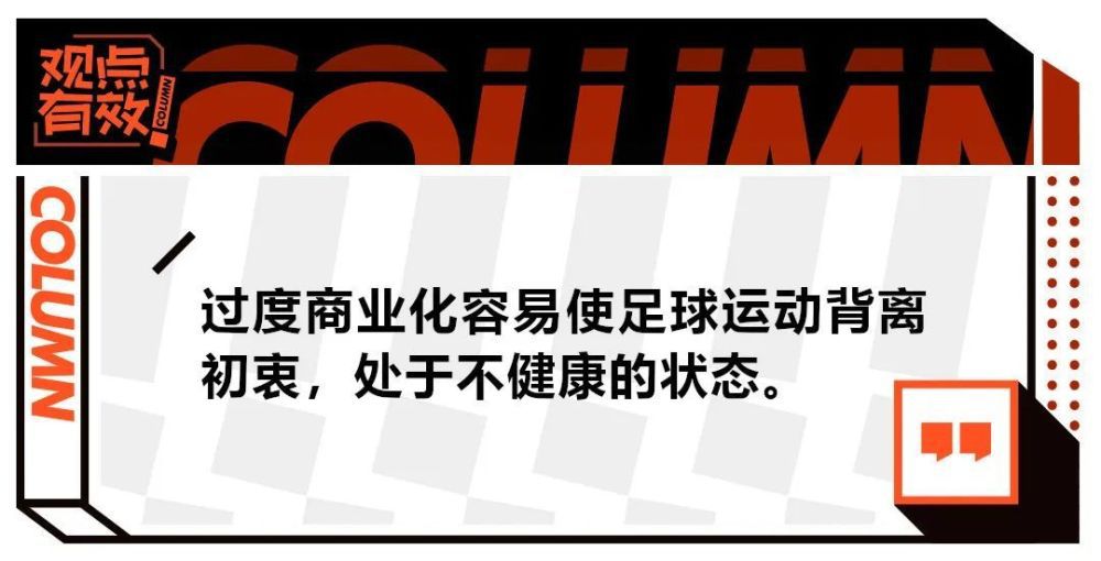 第90+6分钟，特罗萨德禁区内打门被门将扑出，基维奥尔补射打飞！